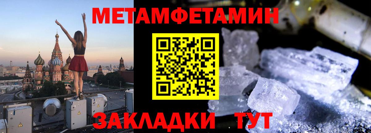 Амфетамин 98% Пенза