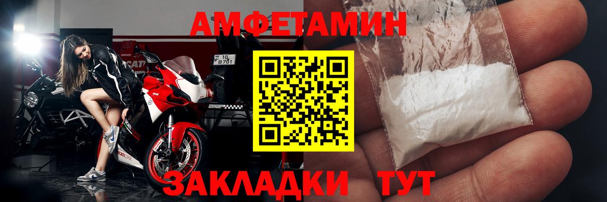 АМФ  АМФ Premium  Вход с VPN  Пенза 