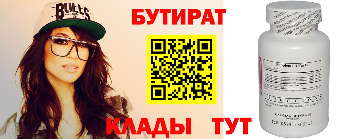 Мефедрон кристаллы  ГЕРОИН  COCAIN  ГАШИШ  Вход с VPN  Пенза  Каннабис  Экстази  НБОМе 