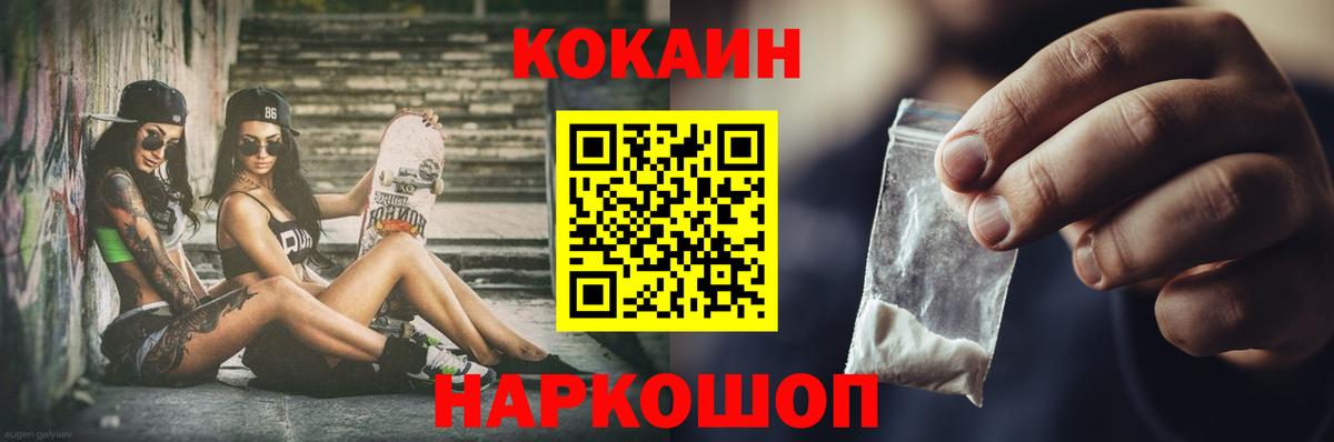 Пенза  Кокаин  Вход с VPN  COCAIN Эквадор  Cocaine Колумбийский 