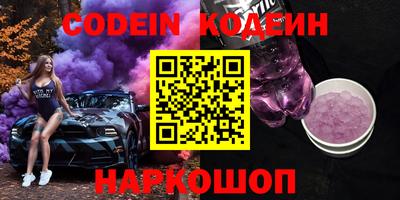 гидропоника Свободный