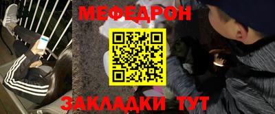 круглые Северобайкальск