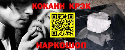 круглые Северобайкальск
