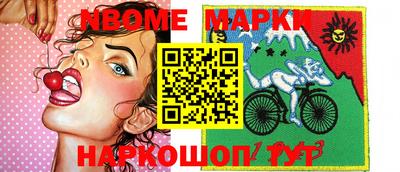 круглые Северобайкальск
