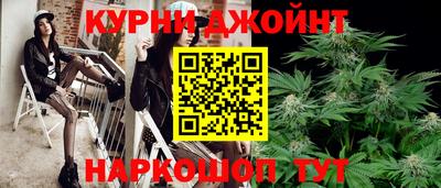 дистиллят марихуана Севастополь