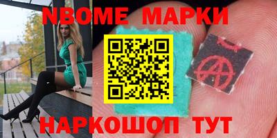 дистиллят марихуана Севастополь