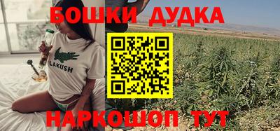 гидропоника Свободный