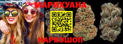 дистиллят марихуана Севастополь