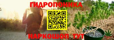 дистиллят марихуана Севастополь