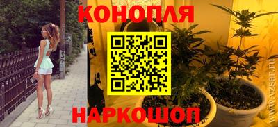 гидропоника Свободный