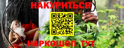 круглые Северобайкальск