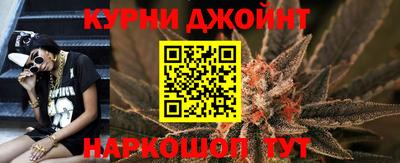 дистиллят марихуана Севастополь