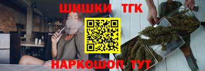 дистиллят марихуана Севастополь