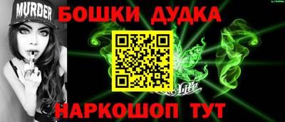дистиллят марихуана Севастополь