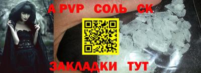 круглые Северобайкальск