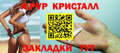 круглые Северобайкальск