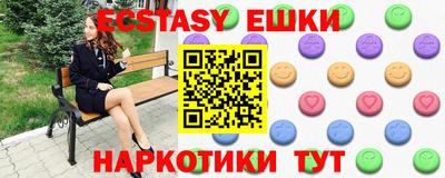 круглые Северобайкальск