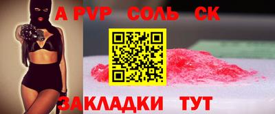 гидропоника Свободный