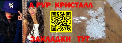 круглые Северобайкальск