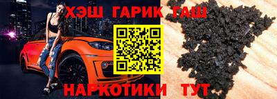дистиллят марихуана Севастополь