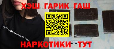 круглые Северобайкальск