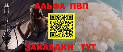 дистиллят марихуана Севастополь