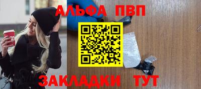 круглые Северобайкальск