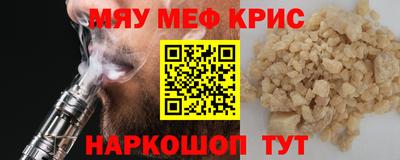 дистиллят марихуана Севастополь