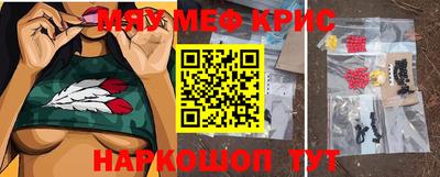круглые Северобайкальск