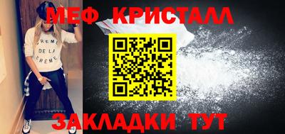 круглые Северобайкальск