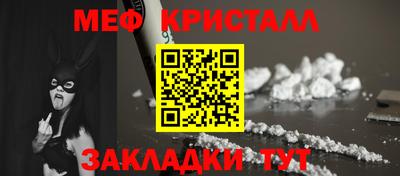 круглые Северобайкальск