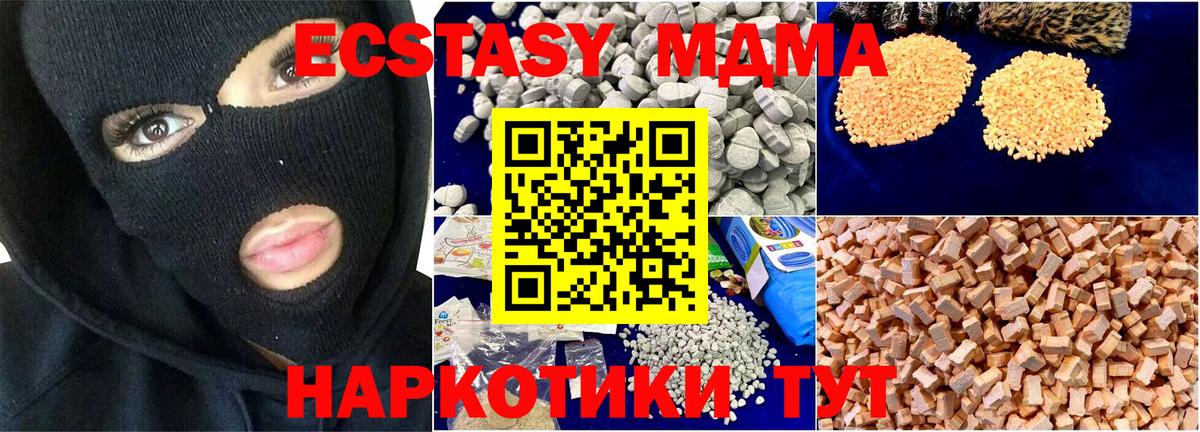 ГАШИШ Пенза