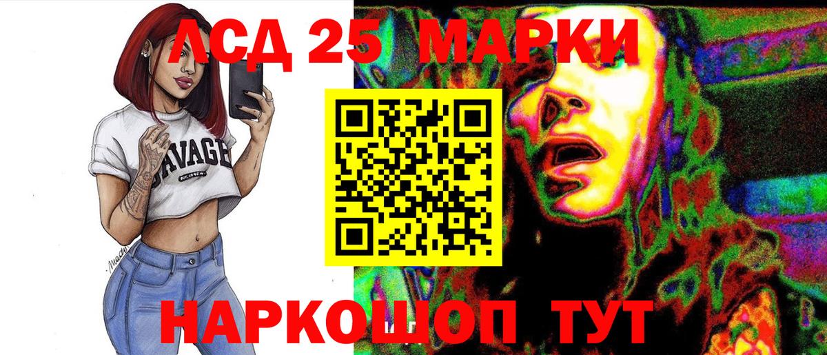 Марки N-bome 1,5мг Пенза