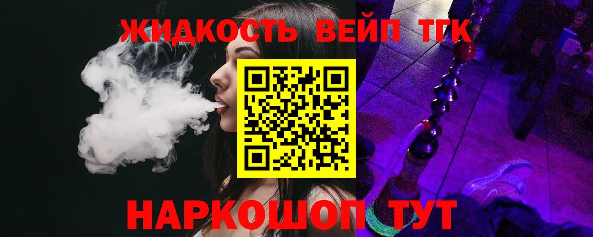 хочу   Дистиллят ТГК THC oil  Пенза  Вход с VPN  Дистиллят ТГК Wax 