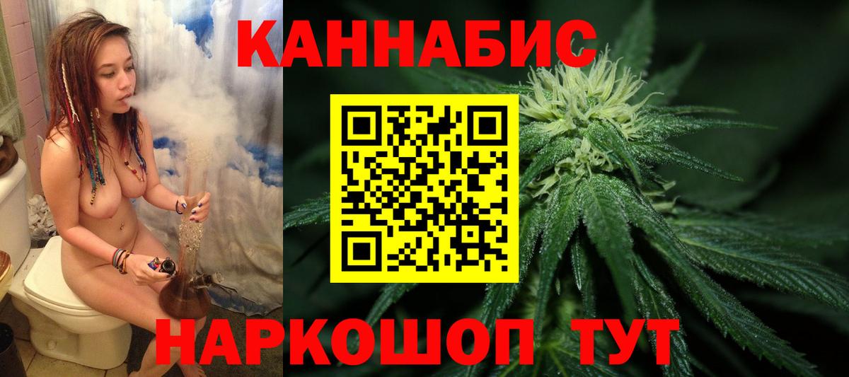 Шишки марихуана THC 21% Пенза