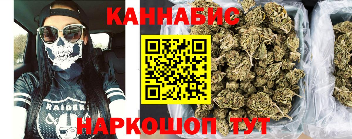 Бошки Шишки марихуана  Каннабис Ganja  Пенза  Вход с VPN 
